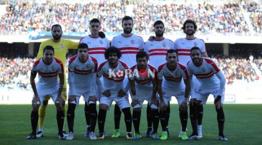 الزمالك