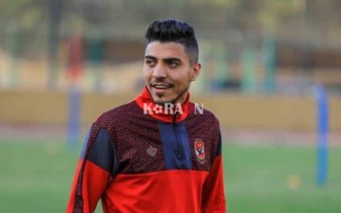 محمد شريف يغيب عن مران الأهلي