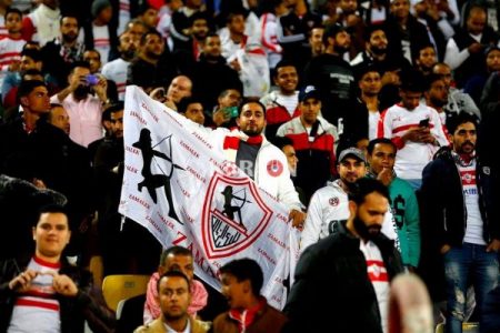 جماهير الزمالك