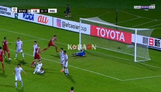 نتيجة مباراة لبنان وكوريا الشمالية كأس أمم آسيا