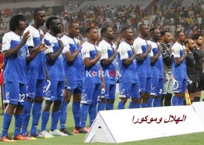 مباراة الهلال وموكورا سبور