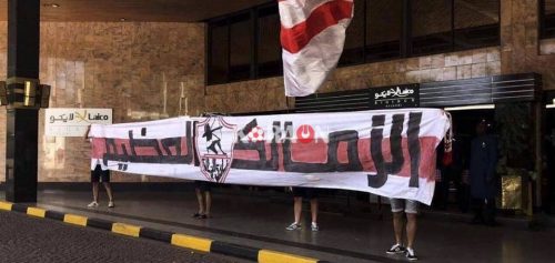 وايت نايتس يصدر بيانا ناريا: انقذوا الزمالك