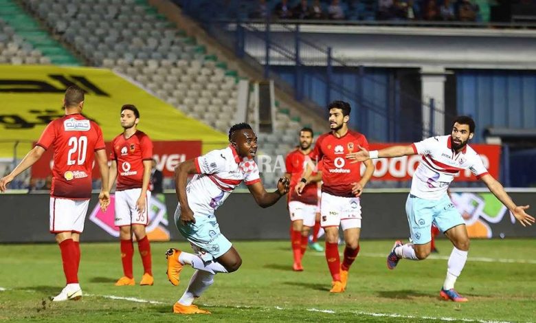 الزمالك يتمسك بطاقم تحكيم أجنبي لمباراة القمة