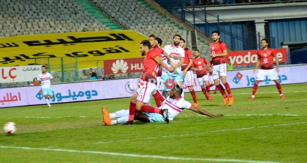 الزمالك يفاضل بين اللونين الأسود والأزرق أمام الأهلي