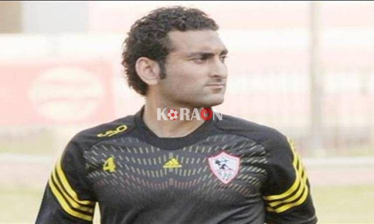 الزمالك يكلف أحمد سمير بالإشراف على قطاع الناشئين