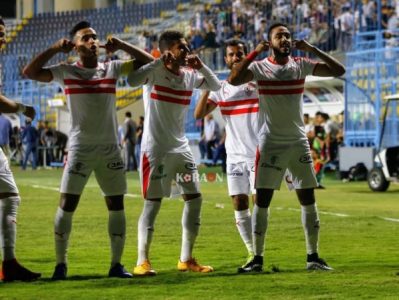 الزمالك