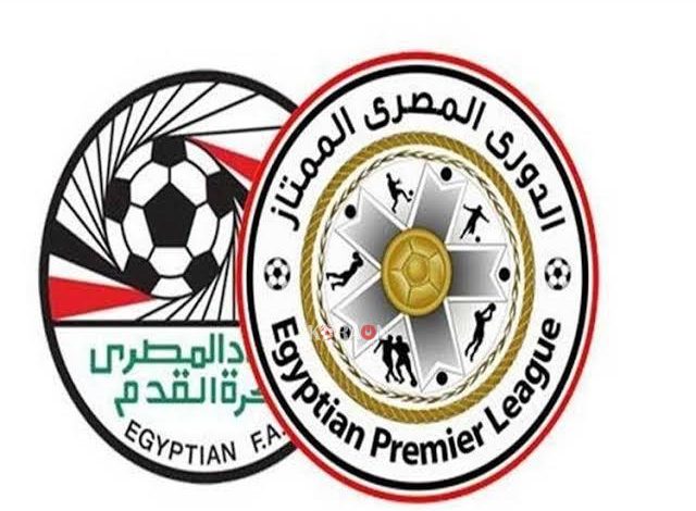 الجدول النهائي لمواعيد مباريات الدوري المصري المتقبية