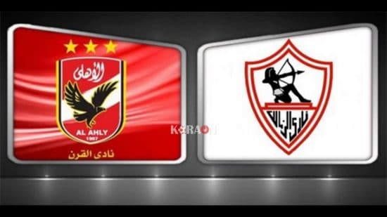 نتيجة مباراة الأهلي مع الزمالك ختام الدورى المصرى