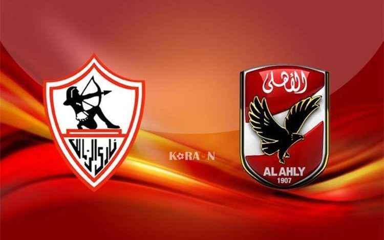 الأهلي ضد الزمالك..بداية ونهاية واحدة.. فماذا عن لقاء القمة بين الأول والوصيف؟