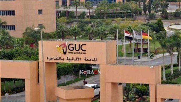 مصاريف الجامعة الألمانية 2019/2020