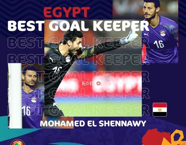 تعرف على أفضل حارس مرمى في دور المجموعات بكأس أمم إفريقيا