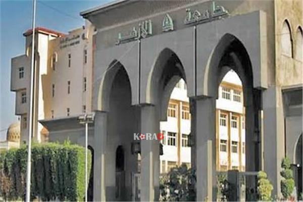 تنسيق المدن الجامعية