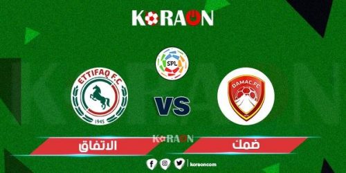 مواعيد مباريات اليوم السبت 11/1/2020 الدوري السعودي للمحترفين 2019-2020