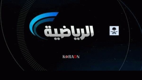 تردد قناة السعودية الرياضية 2 الجديد 2021 بعد التحديث KSA 2