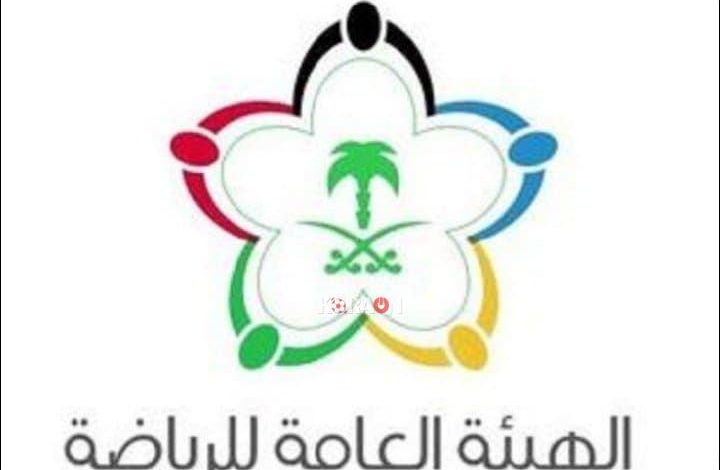 رئيس الهيئة العامة للرياضة يكلف مديري المكاتب بالإشراف على المباريات لحل المشكلات