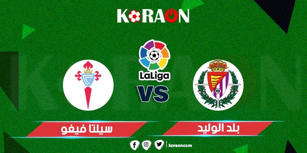 نتيجة مباراة بلد الوليد وسيلتا فيغو  الدوري الاسباني