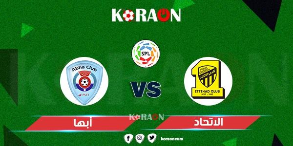 فيديو أهداف مباراة الاتحاد وأبها الدوري السعودي