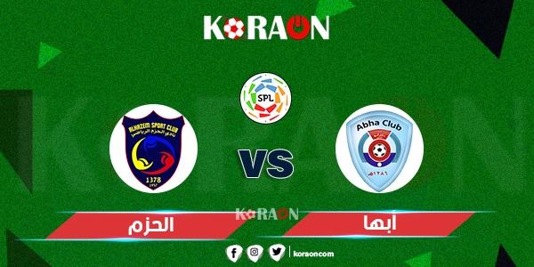 موعد مباراة الحزم وأبها في الدوري السعودي