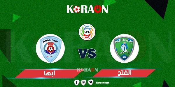 أهداف مباراة الفتح وأبها الدوري السعودي