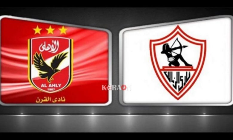 تعرف على المواعيد الجديدة لمباريات الأهلي والزمالك في دوري أبطال إفريقيا