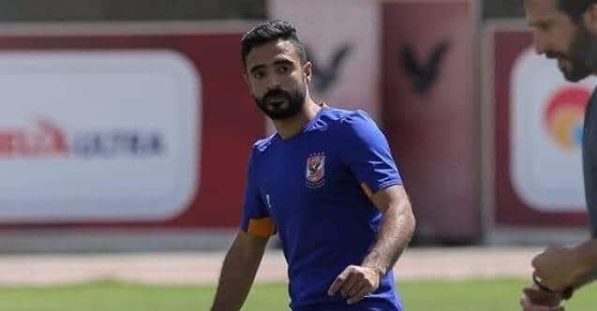 محمود وحيد يغيب عن مران الأهلي