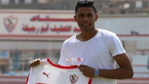 كريم بامبو يؤازر الزمالك أمام زيسكو