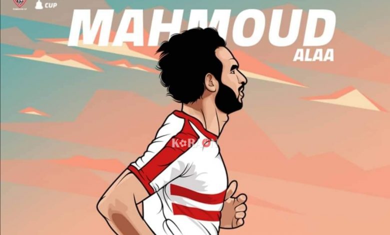 تعرف على رجل مباراة الزمالك والاتحاد