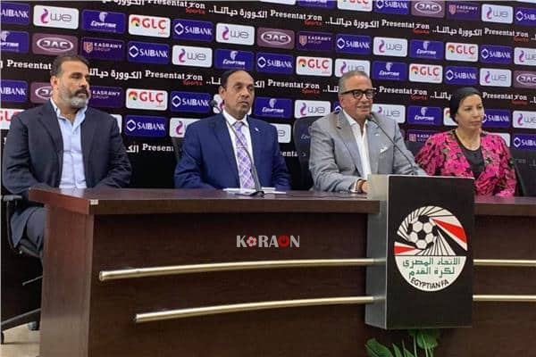 بيان من الاتحاد المصري لكرة القدم بمناسبة اقامة نهائي كأس مصر