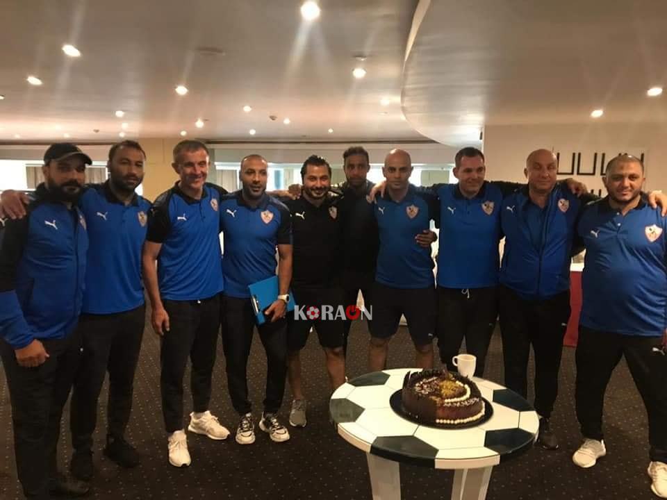 الزمالك يحتفل بعيد ميلاد زاهر