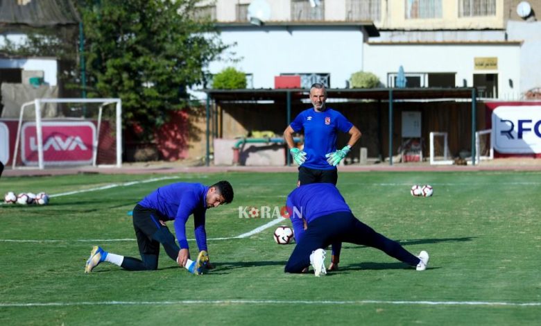 تدريبات قوية لحراس الأهلي استعدادا للإنتاج