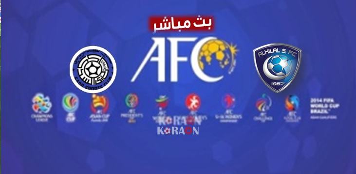 قناة الاتحاد الاسيوي يوتيوب