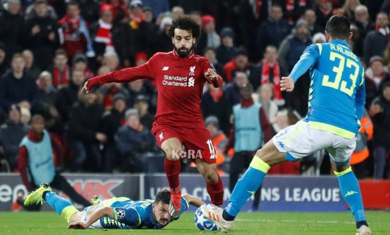 موعد مباراة “ليفربول ونابولي” دوري أبطال أوروبا والقنوات الناقلة