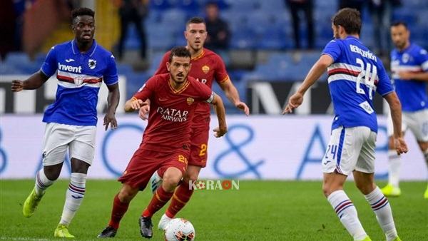 نتيجة مباراة روما وسامبدوريا..الدوري الإيطالي