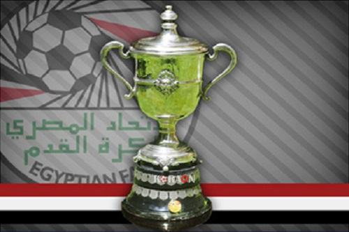 تعرف على نتائج مباريات الدور التمهيدي الأول كأس مصر 2019-2020