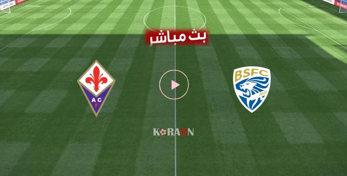 التشكيل الرسمي لفيورنتينا في مواجهة بريشيا بالدوري الإيطالي