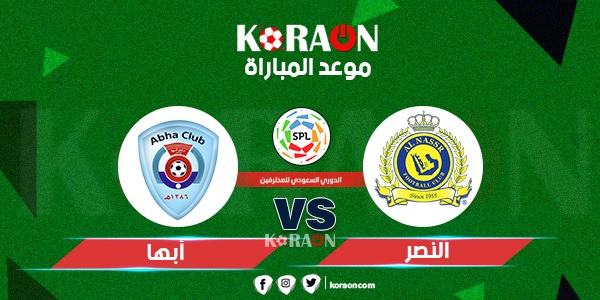 موعد مباراة النصر وأبها بدوري روشن السعودي والقنوات الناقلة لها