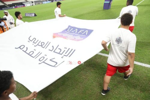 الاتحاد العربي يقرر إقامة قرعة دور ربع النهائي ونصف النهائي في آن واحد