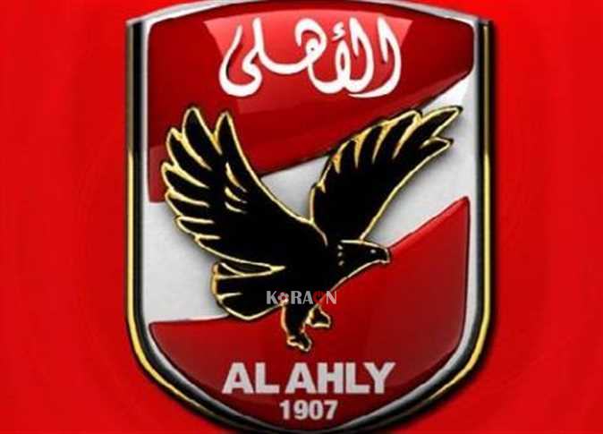 الاهلي