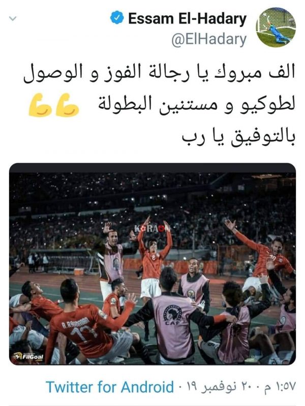 الحضري يهنئ المنتخب الأولمبي