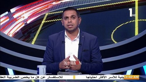 كريم حسن شحاتة يصل مقر اتحاد الكرة لحضور اجتماع الاندية