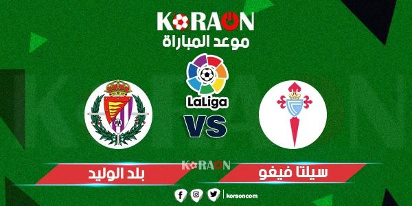 نتيجة مباراة سيلتا فيغو وبلد الوليد الدوري الاسباني