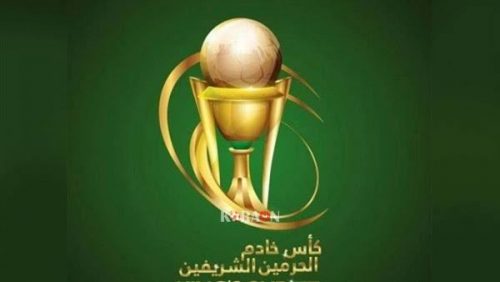 تعرف على مواجهات دور 16 من بطولة كأس خادم الحرمين الشريفين