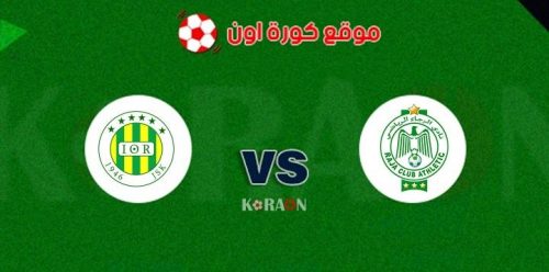 موعد مباراة شبيبة القبائل والرجاء المغربي دوري أبطال إفريقيا