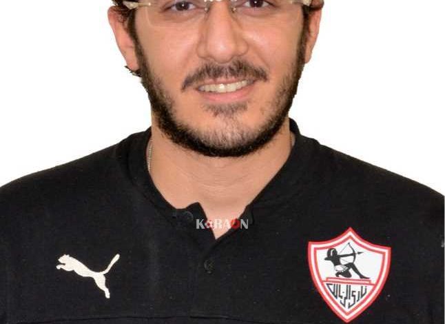 الجهاز الطبي للزمالك يتواصل مع اللاعبين بناءً على طلب كارتيرون