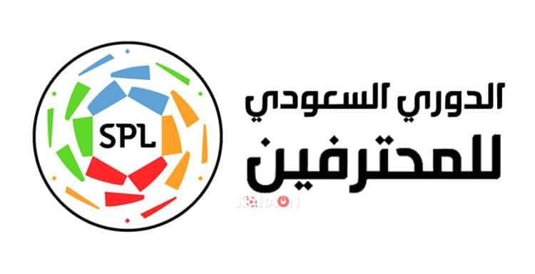 مواعيد مباريات اليوم الخميس 26/12/2019 فى الدوري السعودي للمحترفين