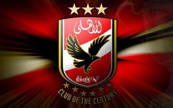 شعار الاهلي