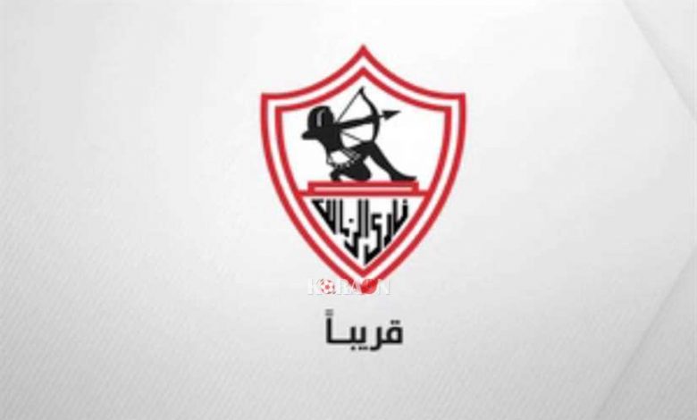 موعد ظهور قناة الزمالك على التلفزيون المصرى 2020