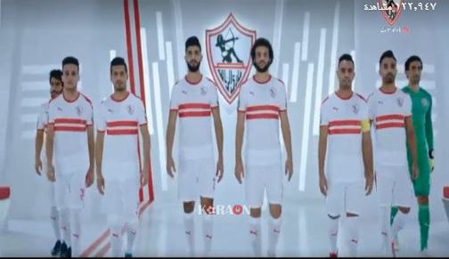 قناة الزمالك 2020