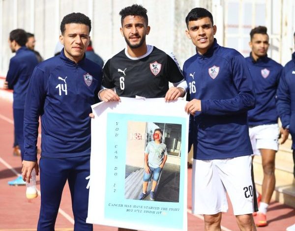 بالصور لاعبو الزمالك يدعمون طفل صغير متحدي لمرض السرطان