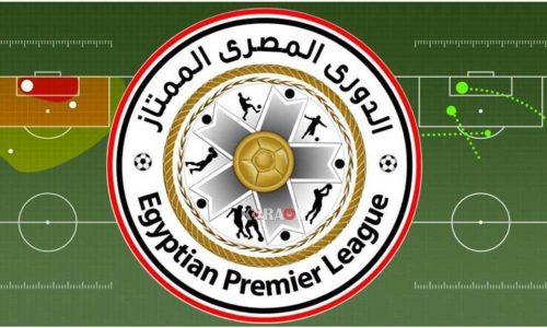 مواعيد مباريات اليوم الأربعاء 5/2/2020 بطولة الدوري المصري الممتاز